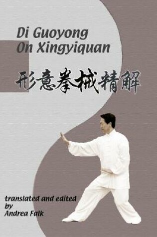 Cover of Di Guoyong On Xingyiquan