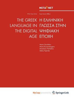 Cover of The Greek Language in the Digital Age