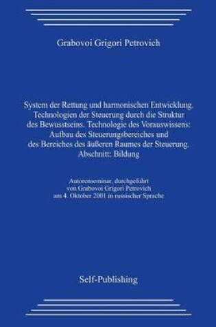 Cover of Technologien Der Steuerung Durch Die Struktur Des Bewusstseins