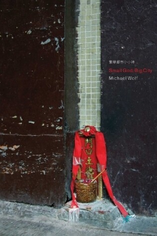 Cover of Small God, Big City