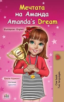 Book cover for Amanda's Dream (Bulgarian English Bilingual Book for Kids)
