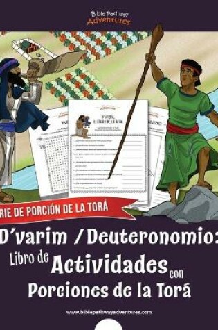 Cover of D'varim Deuteronomio