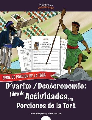 Cover of D'varim Deuteronomio