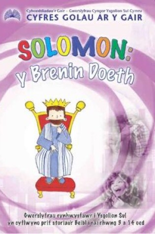 Cover of Cyfres Golau ar y Gair: Solomon - Y Brenin Doeth