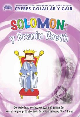Book cover for Cyfres Golau ar y Gair: Solomon - Y Brenin Doeth