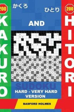 Cover of 200 Kakuro and 200 Hitori Sudoku. Hard - Very Hard Version