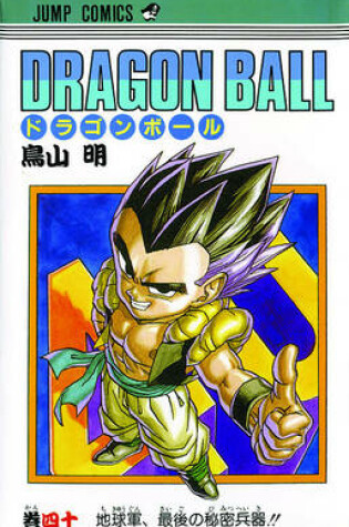 Cover of Dragon Ball Z 24