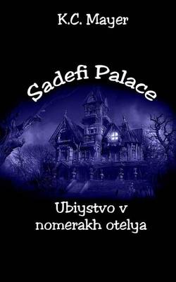 Book cover for Sadefi Palace Ubiystvo V Nomerakh Otelya