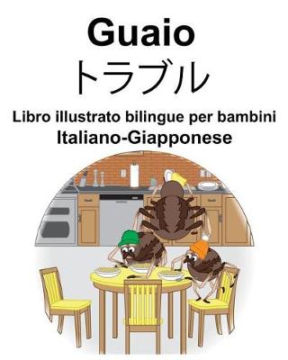 Book cover for Italiano-Giapponese Guaio/&#12488;&#12521;&#12502;&#12523; Libro illustrato bilingue per bambini