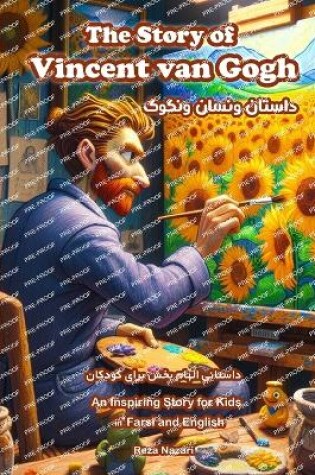 Cover of The Story of Vincent van Gogh