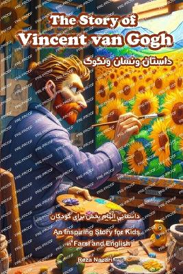 Cover of The Story of Vincent van Gogh