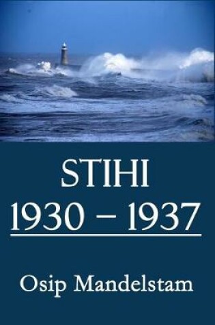 Cover of Stihi 1930 ? 1937 (Illustrated)