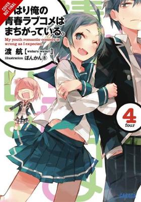 Book cover for My Youth Romantic Comedy is Wrong, As I Expected, Vol. 4 (light novel)
