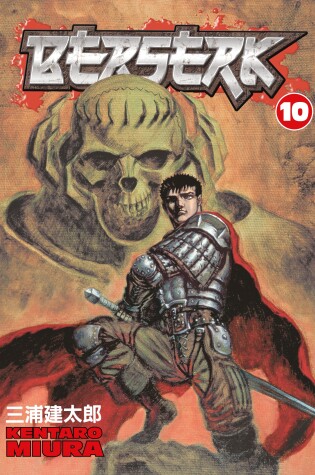 Cover of Berserk Volume 10