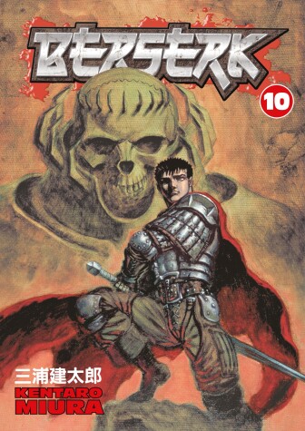 Cover of Berserk Volume 10