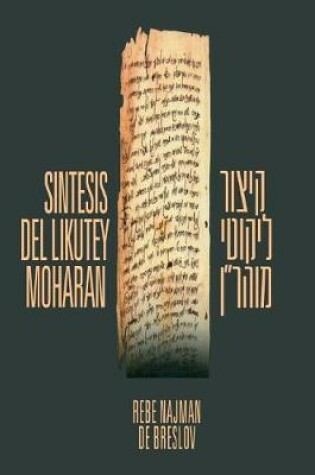 Cover of Sintesis del Likutey Moharan