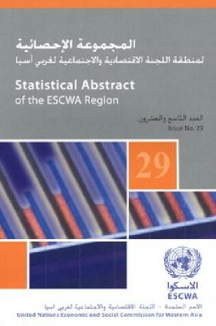 Cover of Statistical Abstract of the ESCWA Region