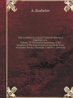 Book cover for THE COMPLETE COLLECTION OF RUSSIAN CHRONICLES. Volume 29. Chronicler beginning of the kingdom of the king and the Grand Duke Ivan. Alexander Nevsky chronicle. Lebedev's chronicle