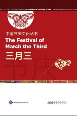 Cover of The Festival of March the Third