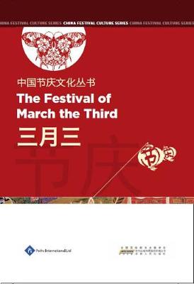 Cover of The Festival of March the Third