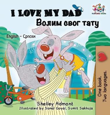 Book cover for I Love My Dad (English Serbian Bilingual Book - Cyrillic)