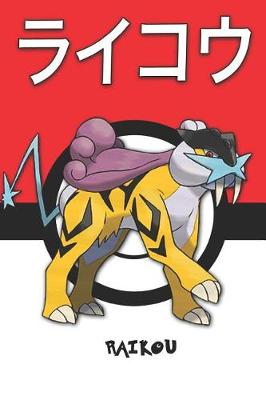 Book cover for Raikou