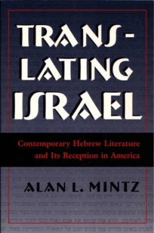 Cover of Translating Israel
