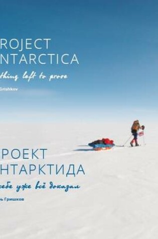 Cover of Project Antarctica