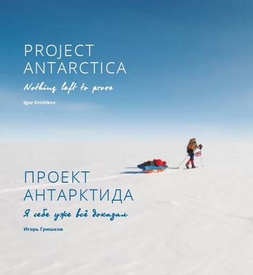 Cover of Project Antarctica