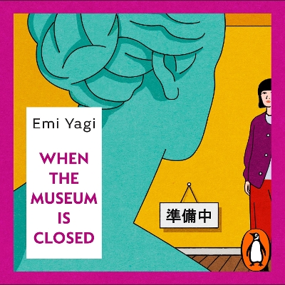 Cover of When the Museum is Closed