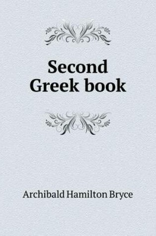 Cover of Second Greek book
