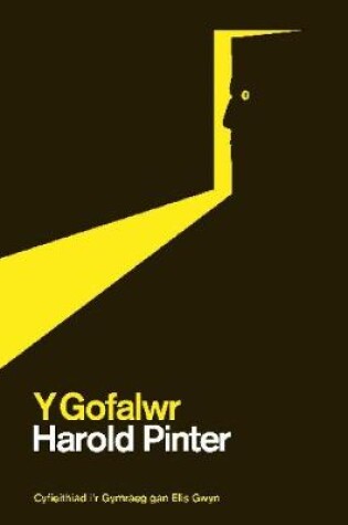 Cover of Gofalwr, Y