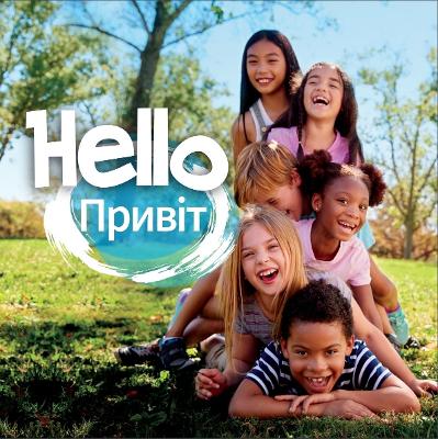 Book cover for Hello Привіт