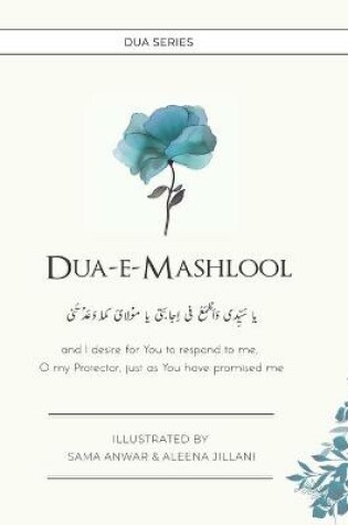 Cover of Dua e Mashlool