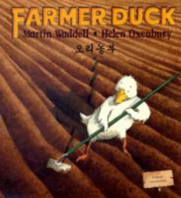 Book cover for Farmer Duck (Korean & English)