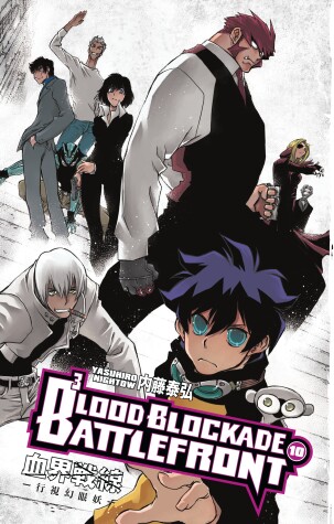 Book cover for Blood Blockade Battlefront Volume 10