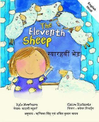 Book cover for The Eleventh Sheep: English and Hindi