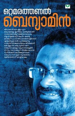Book cover for Ottamarathanal