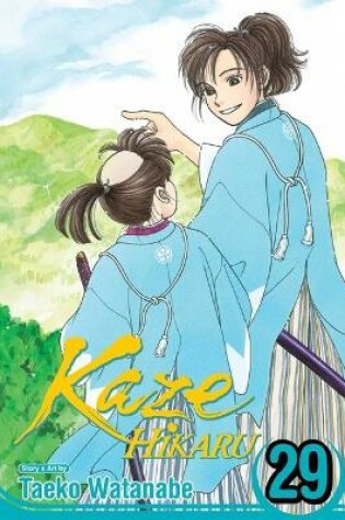 Cover of Kaze Hikaru, Vol. 29