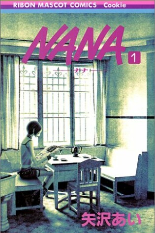 Cover of [Nana 1]