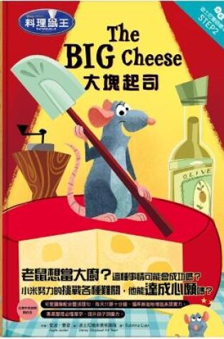 Cover of Ratatouille: The Big Cheese-Step Into Reading Step 2