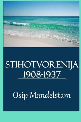 Book cover for Stihotvorenija 1908-1937 (Illustrated)