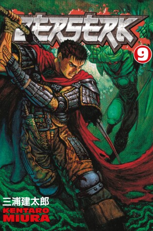 Cover of Berserk Volume 9