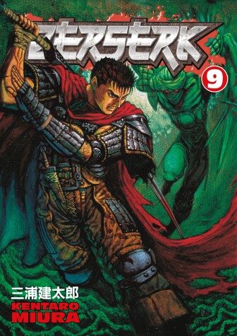 Cover of Berserk Volume 9