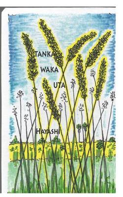 Cover of Tanka Waka Uta