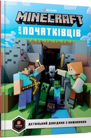 Cover of Minecraft for Beginners