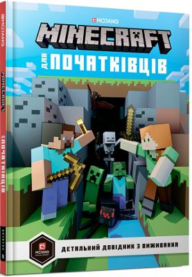 Book cover for Minecraft for Beginners