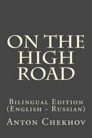 Cover of On the High Road