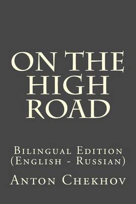 Book cover for On the High Road
