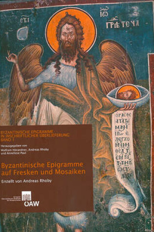 Cover of Byzantinische Epigramme Auf Fresken Und Mosaiken